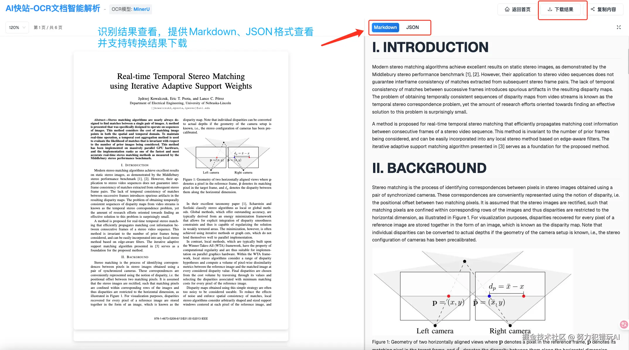 努力犯错玩AI于2025-08-04 18:08发布的图片