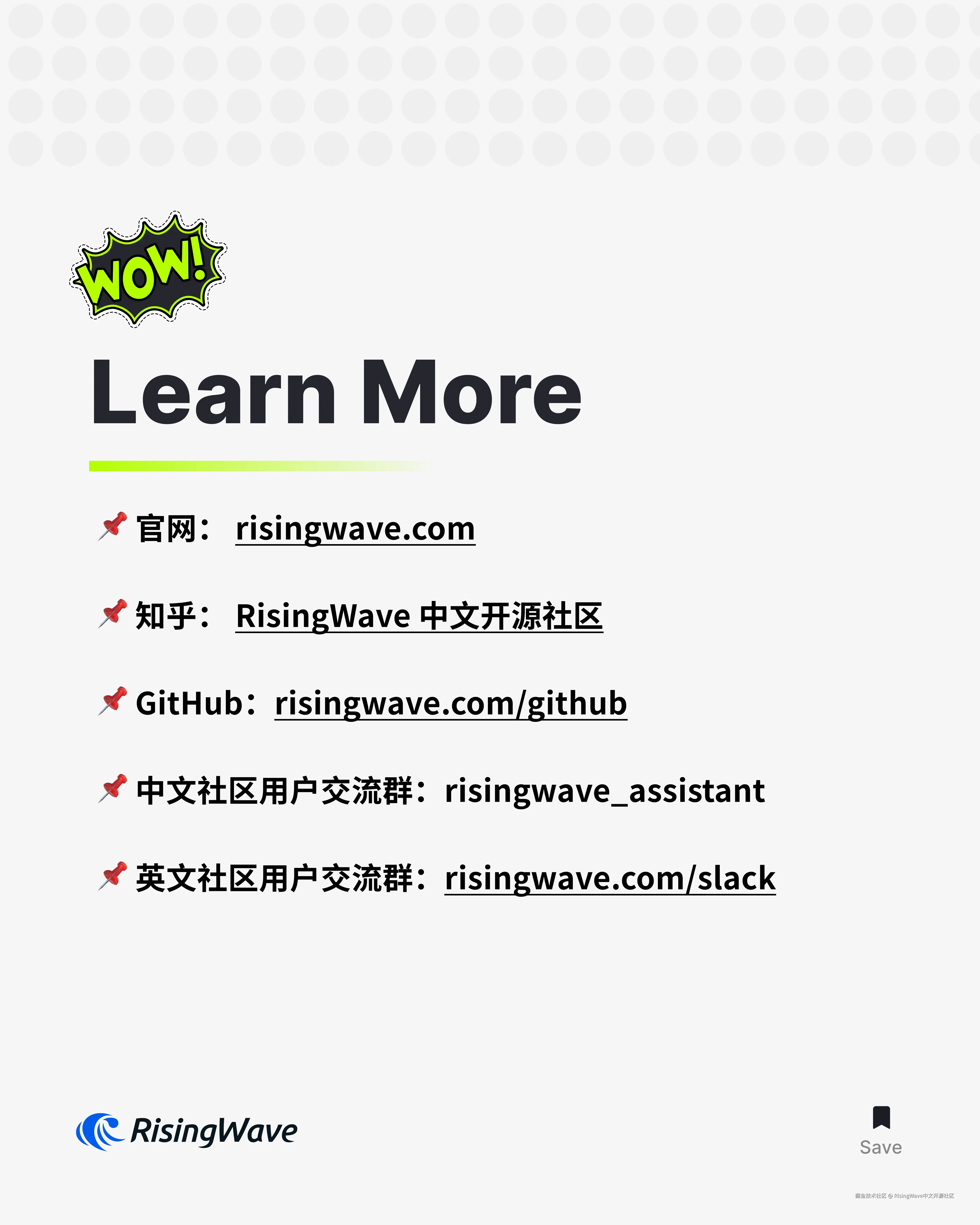 RisingWave中文开源社区于2025-03-13 05:59发布的图片