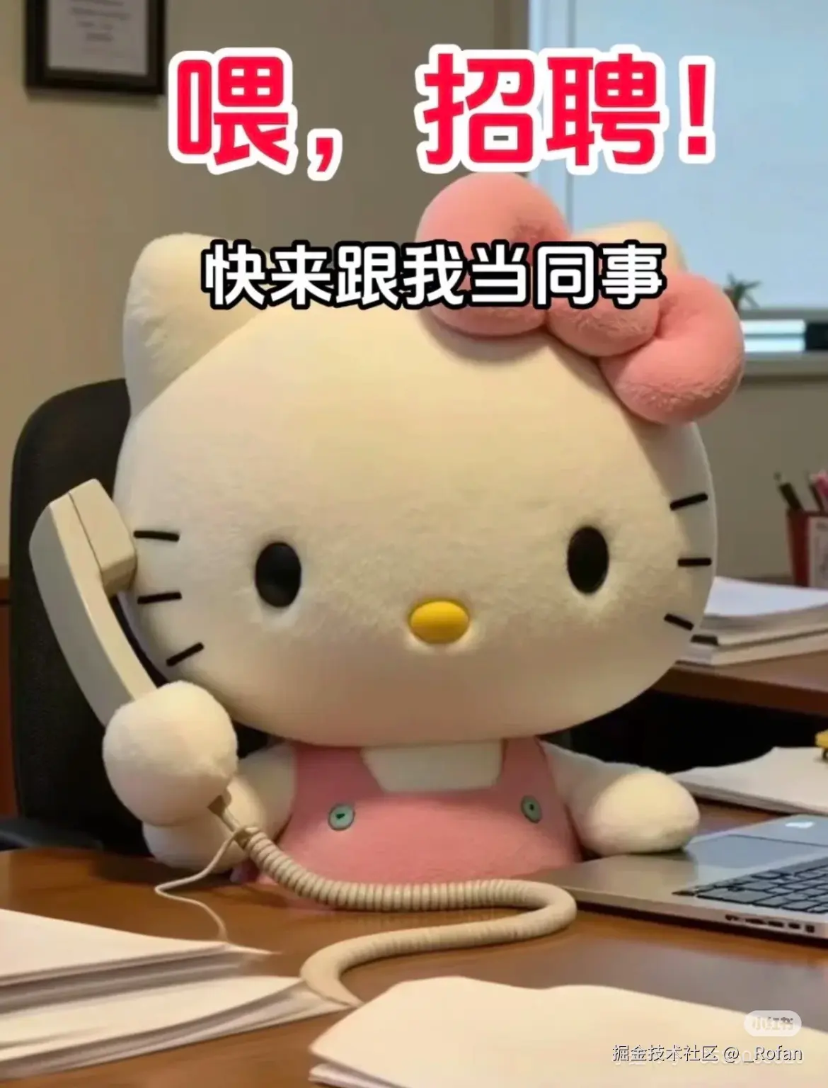 _Rofan于2025-12-05 13:00发布的图片