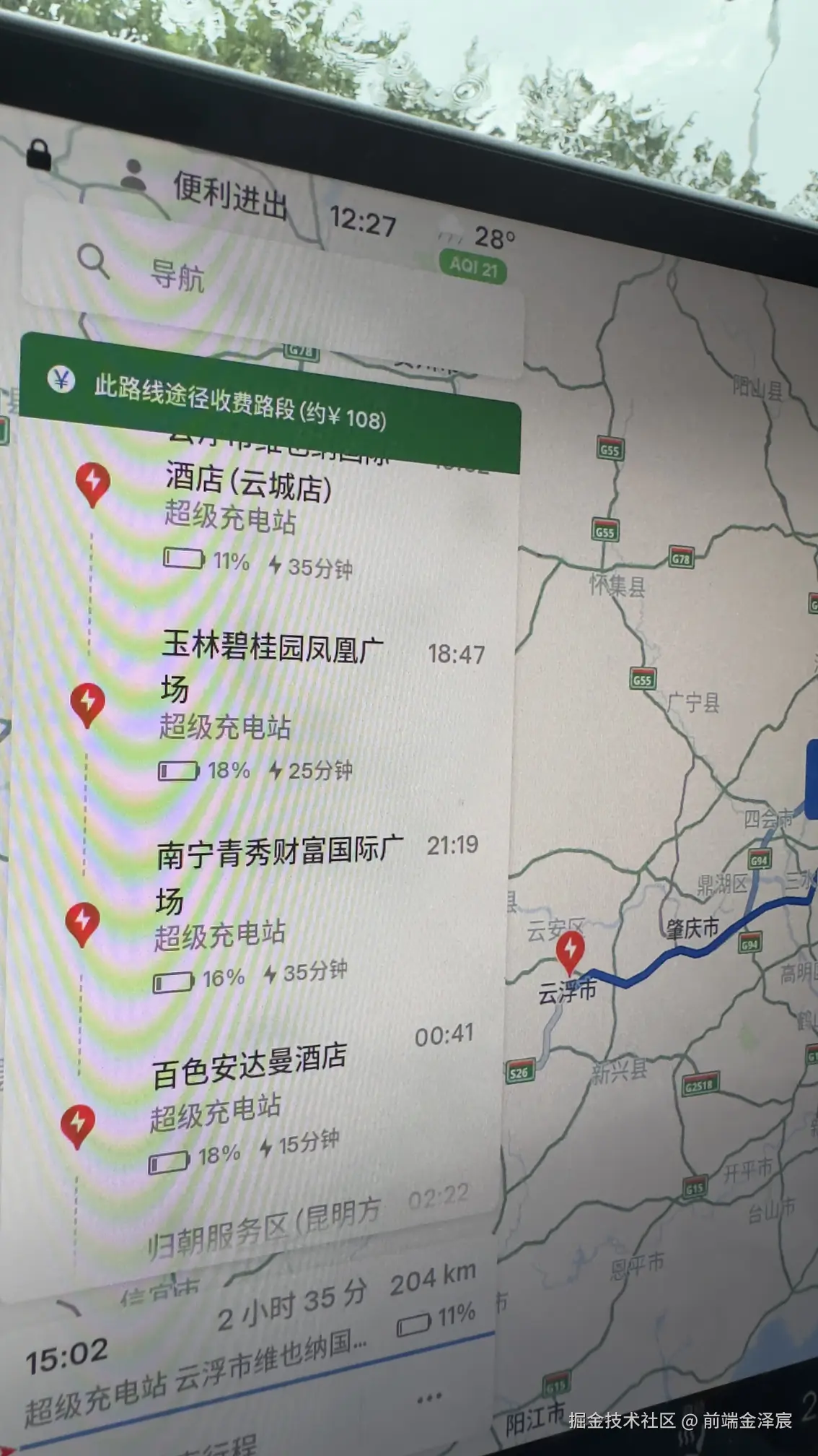 前端金泽宸于2025-08-02 04:29发布的图片