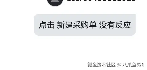 八爪鱼620于2025-07-09 14:18发布的图片