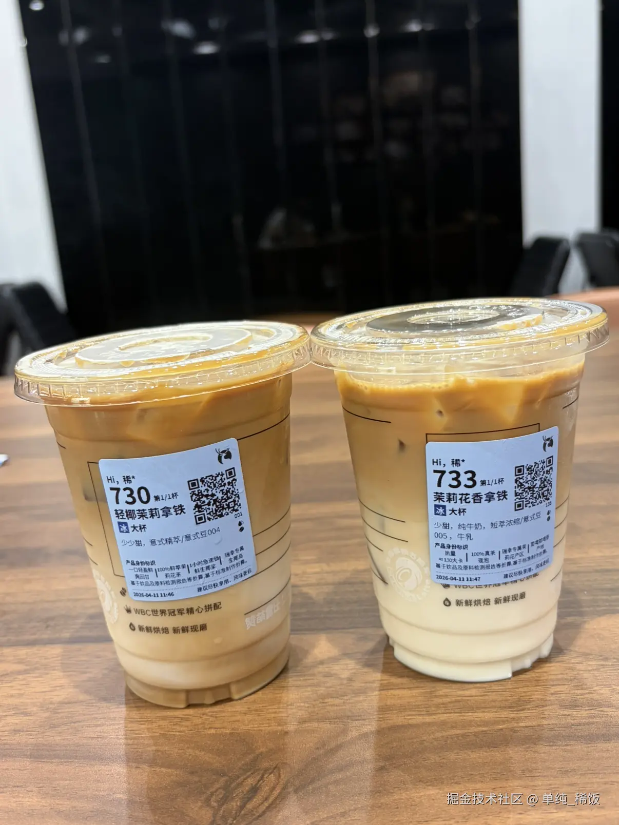 单纯_稀饭于2026-04-11 12:58发布的图片