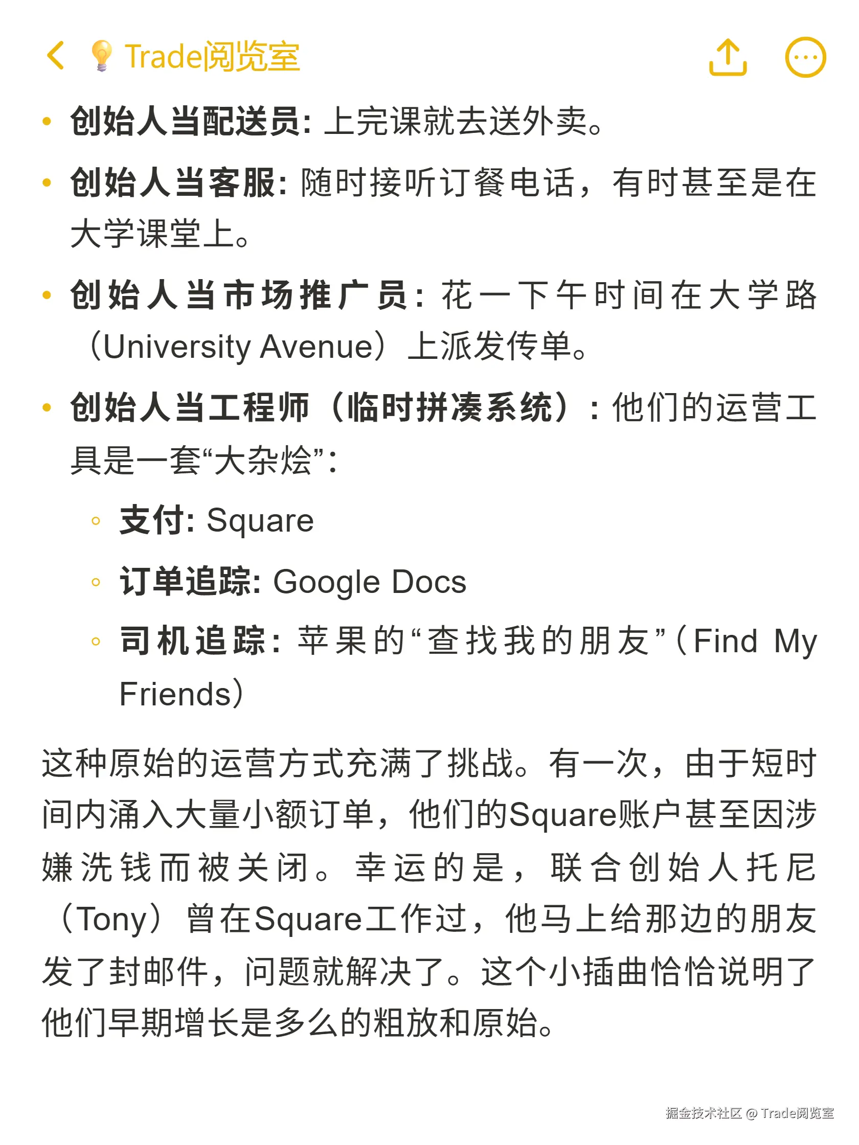 Trade阅览室于2025-10-22 15:06发布的图片