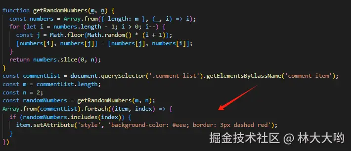 林大大哟于2024-11-05 16:08发布的图片