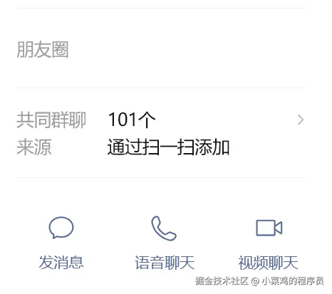 小菜鸡的程序员于2025-08-21 16:16发布的图片