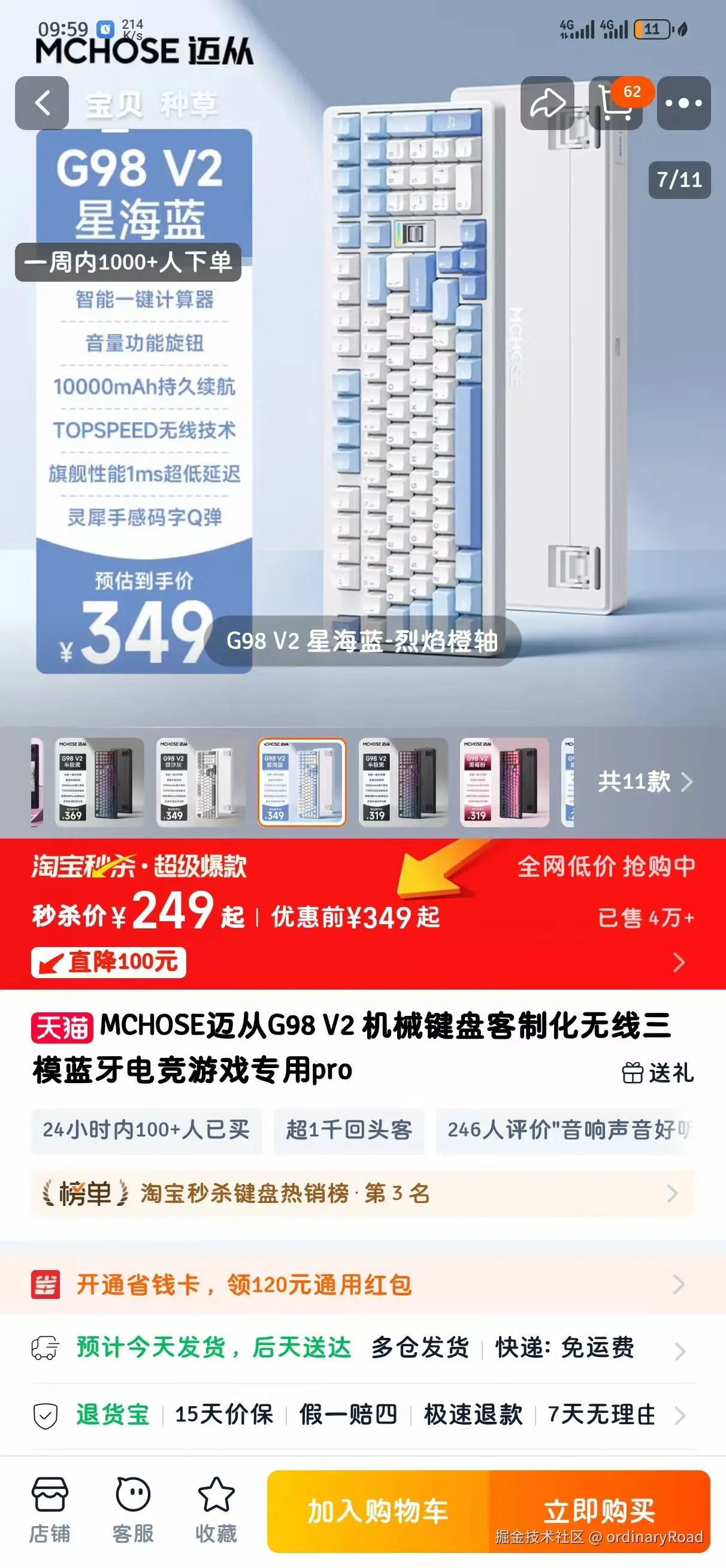 ordinaryRoad于2025-08-12 10:01发布的图片