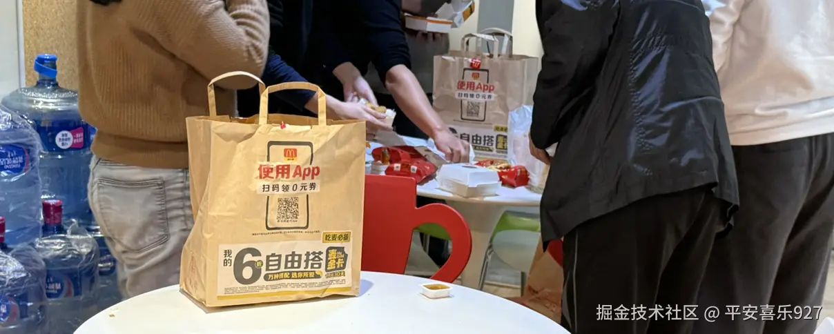 平安喜乐927于2025-12-18 10:16发布的图片