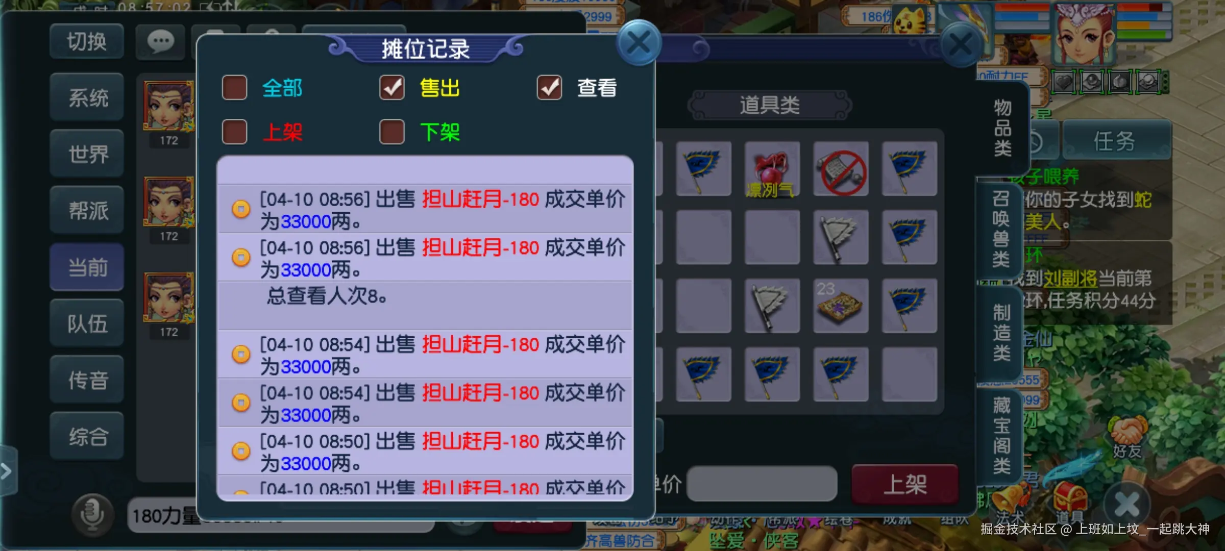 上班如上坟_一起跳大神于2026-04-10 08:59发布的图片