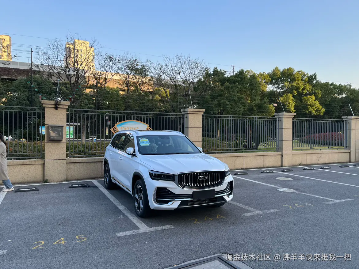 沸羊羊快来推我一把于2024-12-02 09:28发布的图片