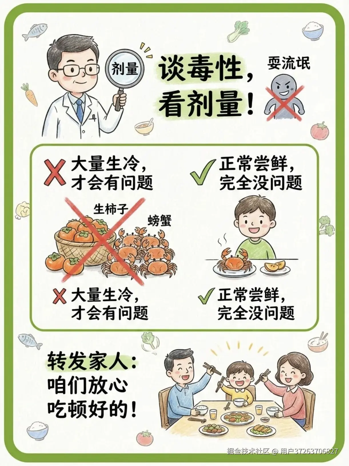 用户37263706827于2026-01-30 10:42发布的图片