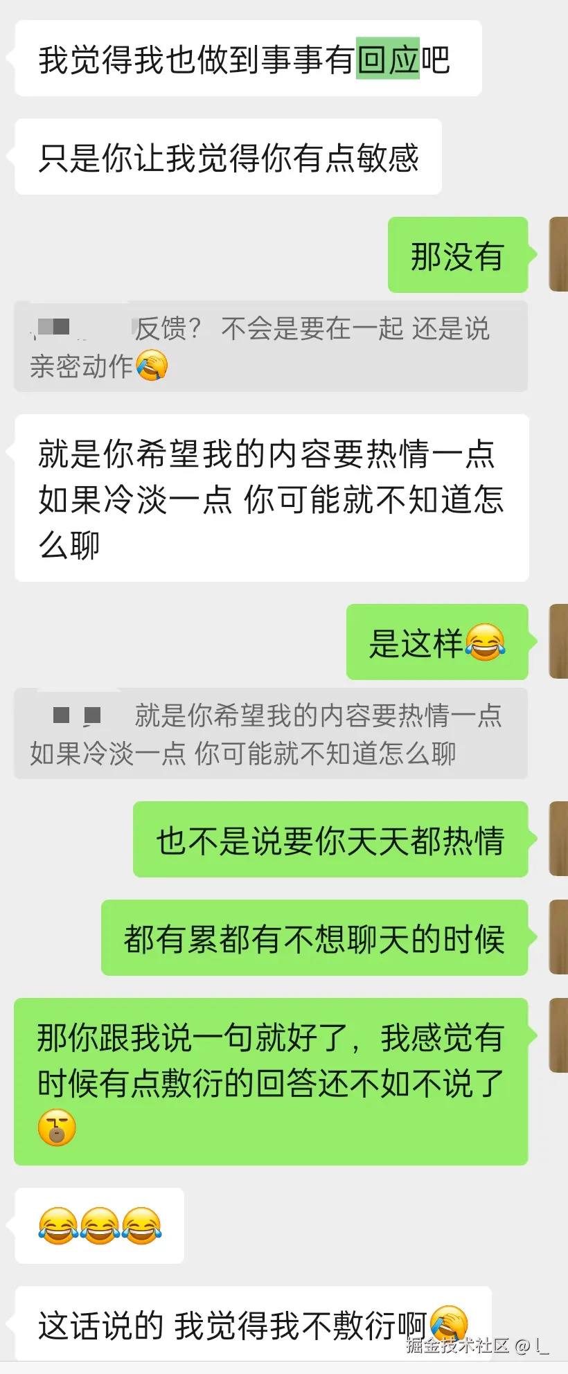 l_于2025-07-18 13:27发布的图片
