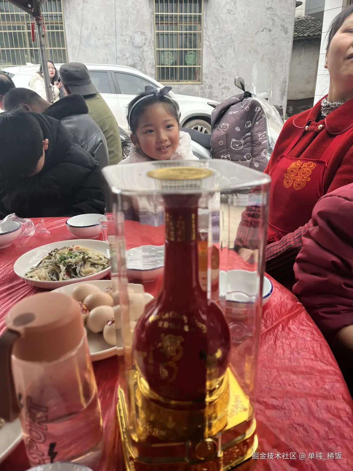 单纯_稀饭于2026-02-10 12:40发布的图片