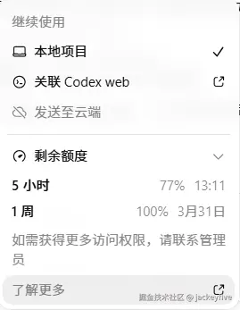 jackeyfive于2026-03-24 10:52发布的图片