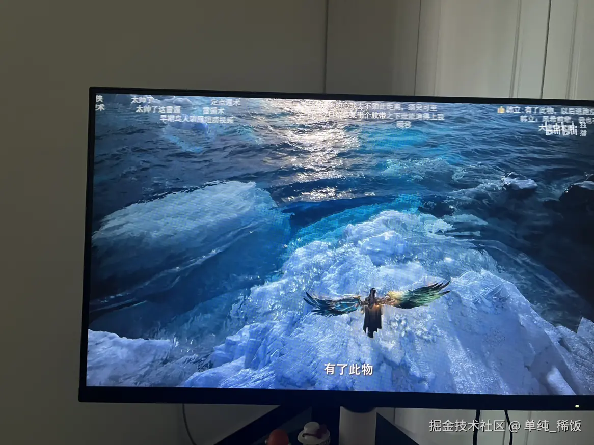 单纯_稀饭于2025-03-01 16:49发布的图片