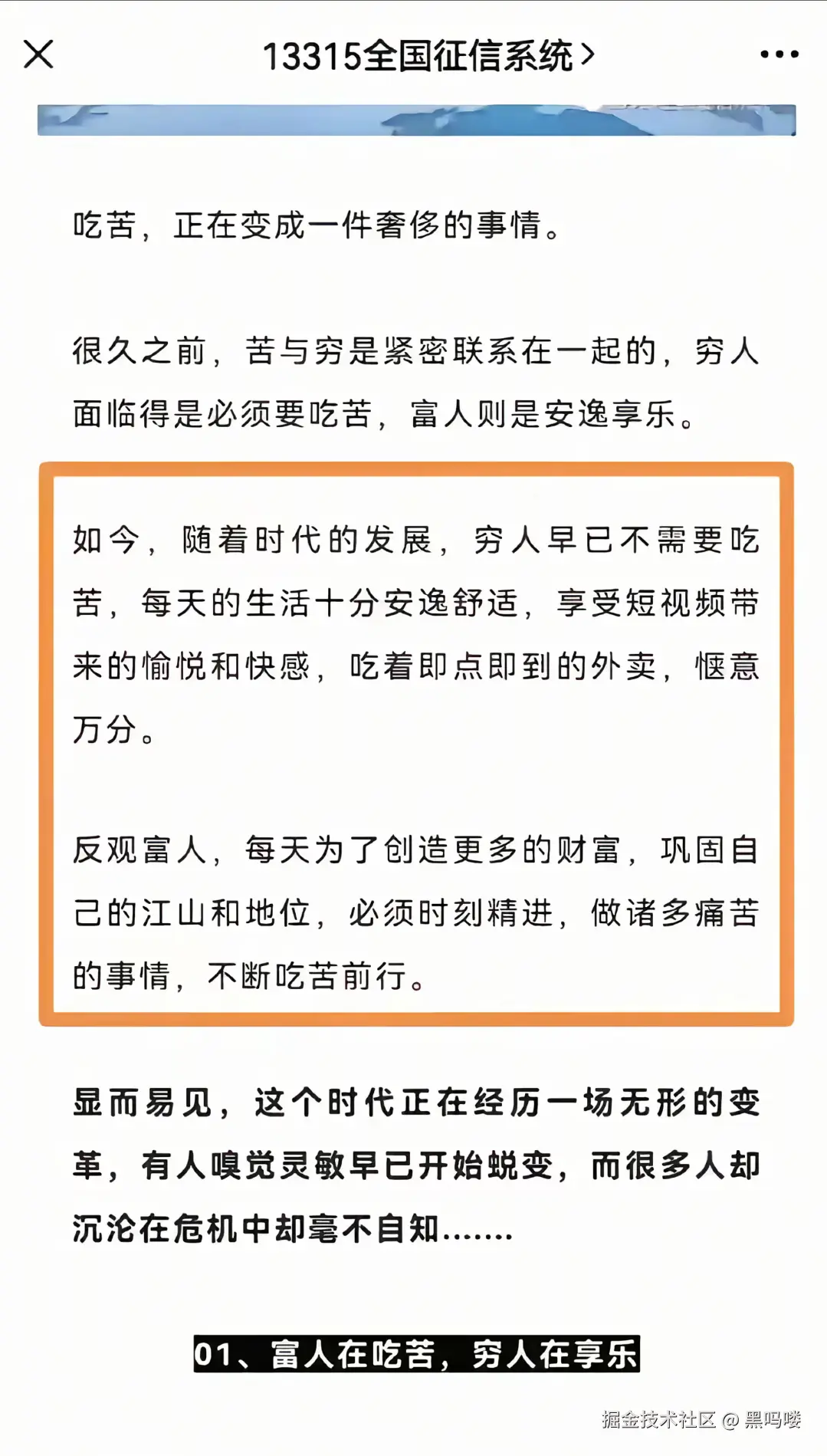 黑吗喽于2025-05-22 06:11发布的图片