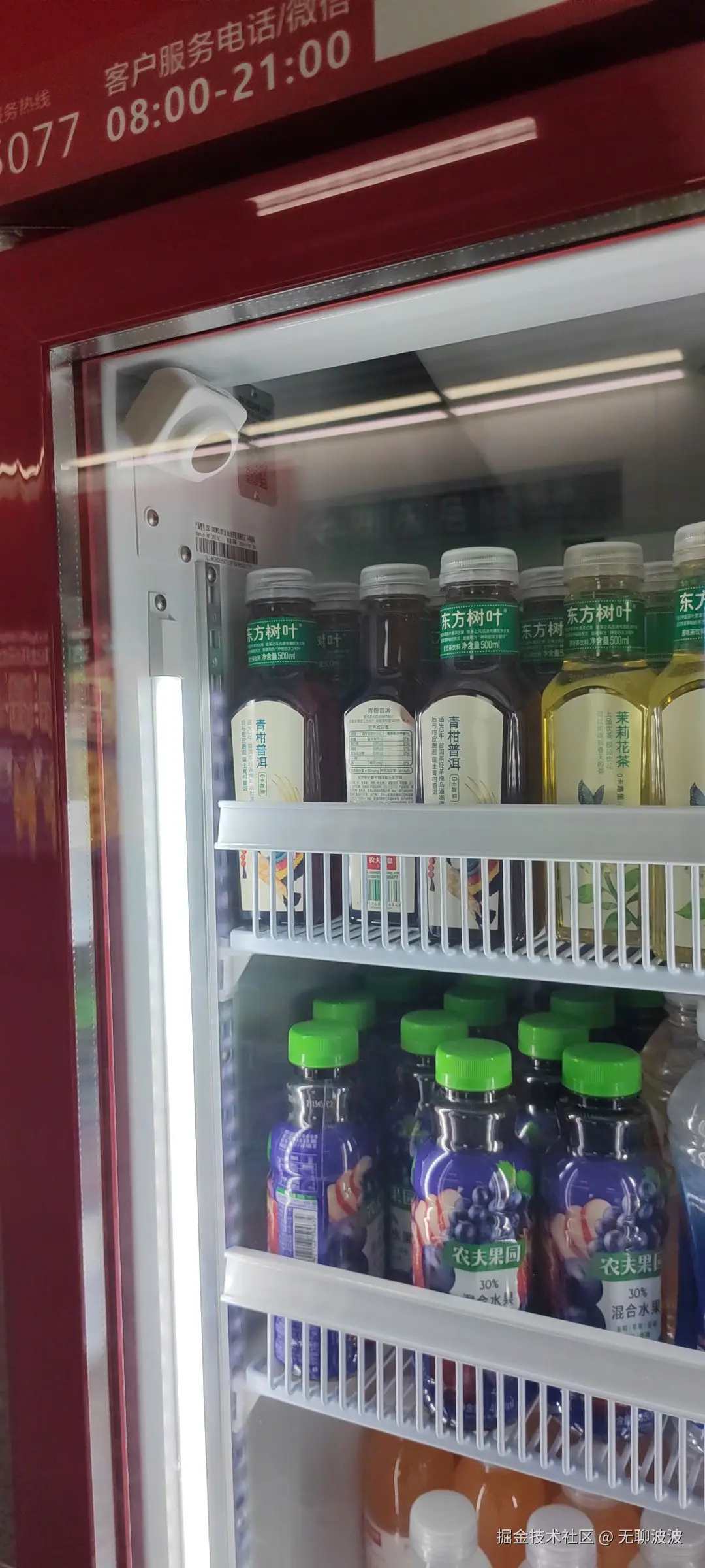 无聊波波于2024-12-11 09:54发布的图片