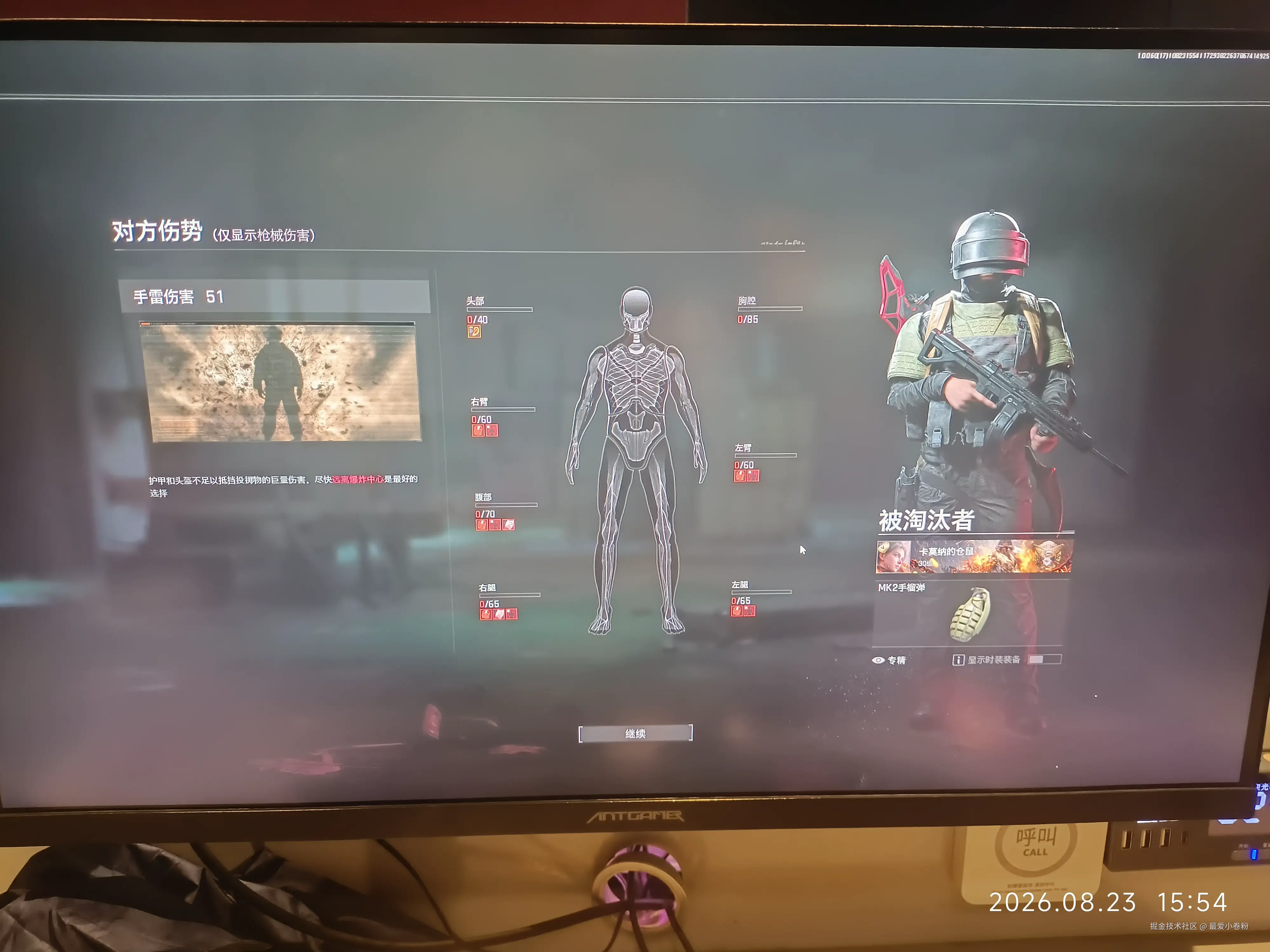 最爱小卷粉于2026-08-24 00:43发布的图片