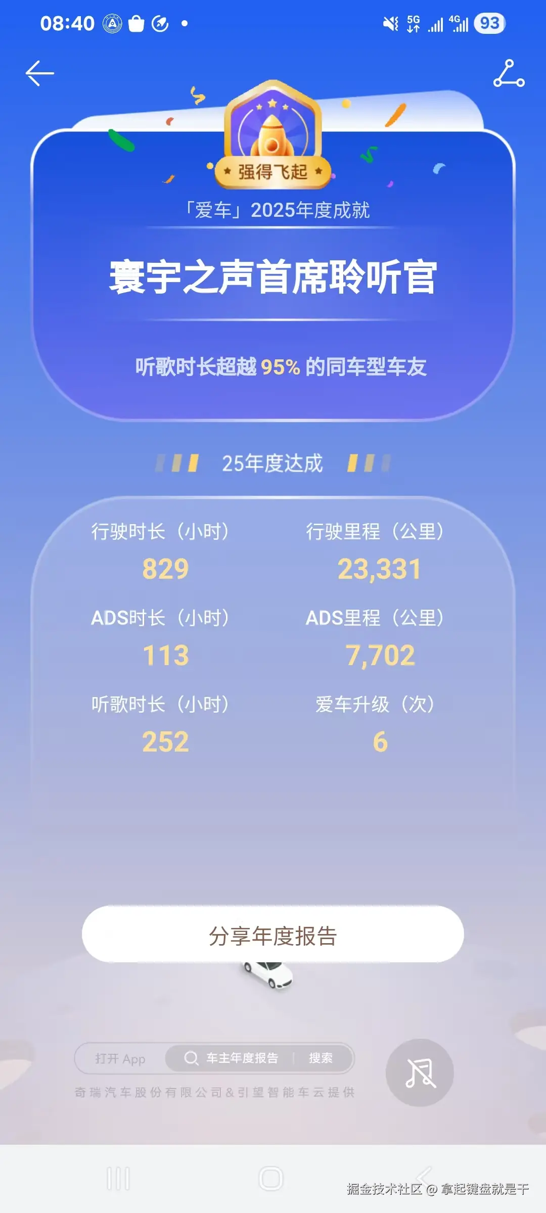 拿起键盘就是干于2026-03-03 16:00发布的图片