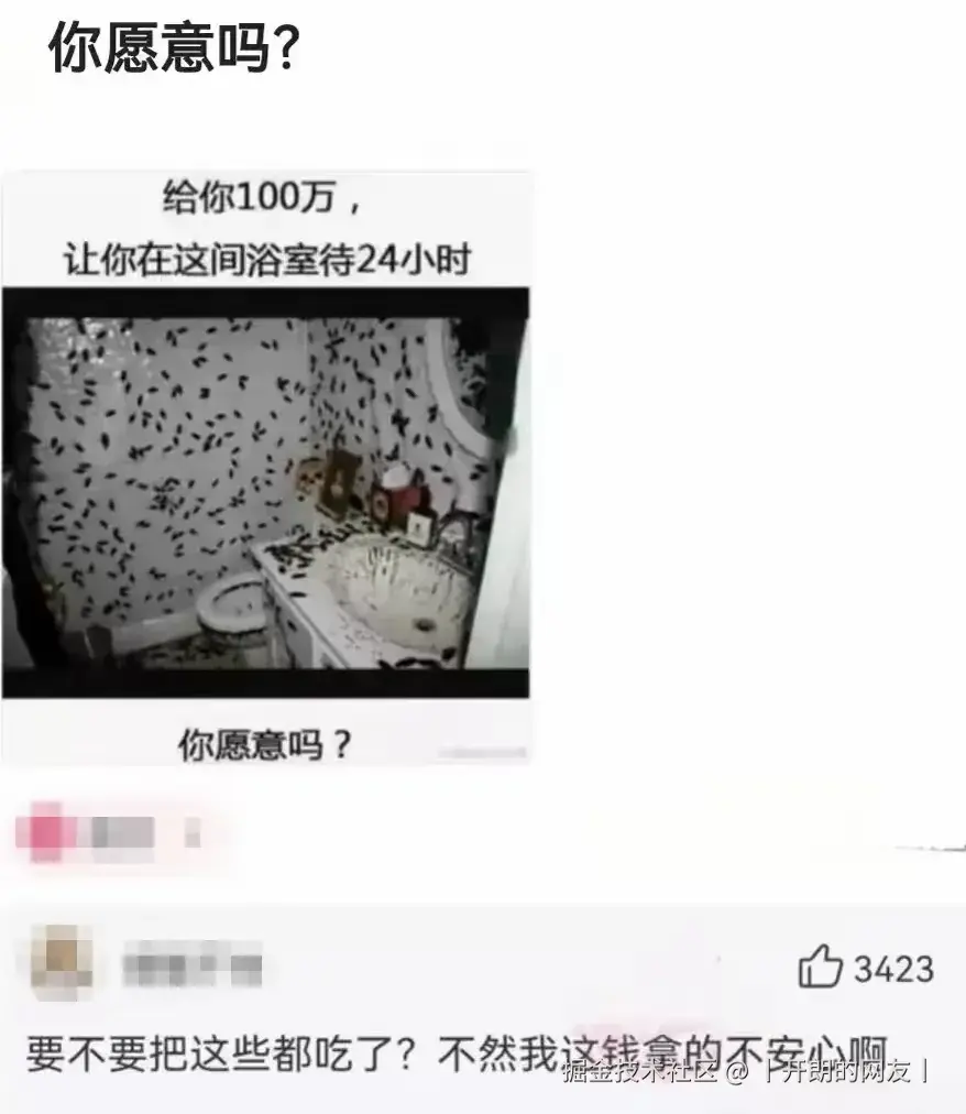 丨开朗的网友丨于2025-05-09 06:29发布的图片