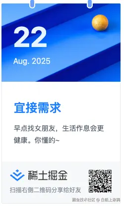 白纸上涂鸦于2025-08-22 05:52发布的图片