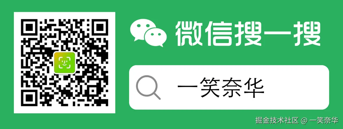 一笑奈华于2025-09-03 08:24发布的图片