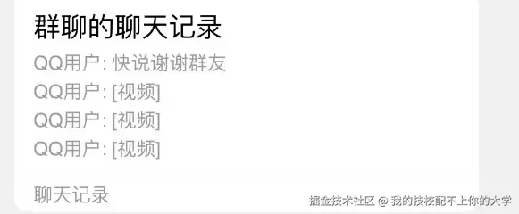 我的技校配不上你的大学于2025-08-12 02:22发布的图片