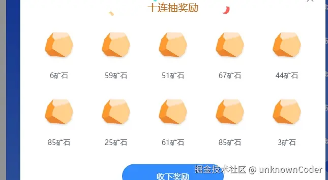 unknownCoder于2025-02-21 15:31发布的图片
