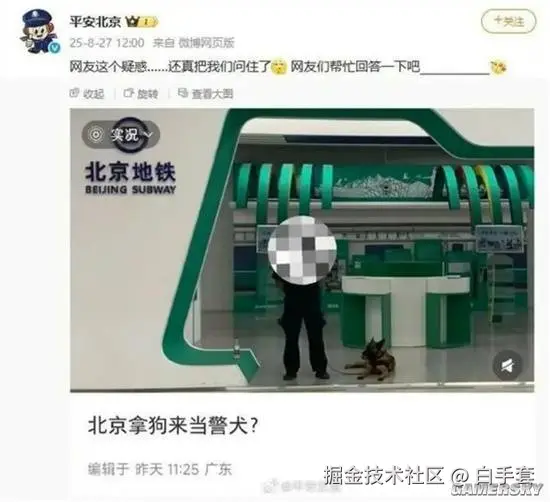 白手套于2026-01-30 15:21发布的图片