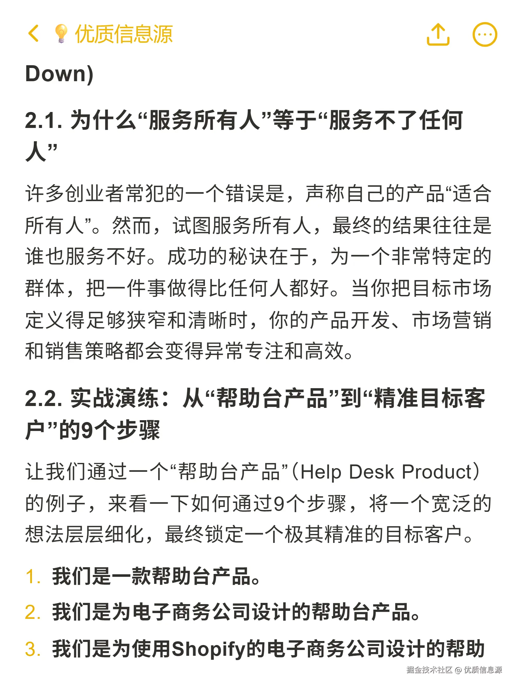 优质信息源于2025-10-29 20:26发布的图片