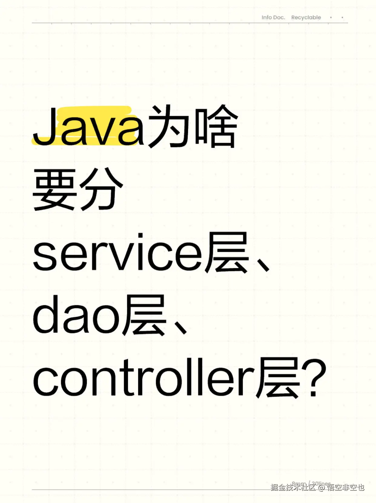 悟空非空也于2024-11-12 12:25发布的图片