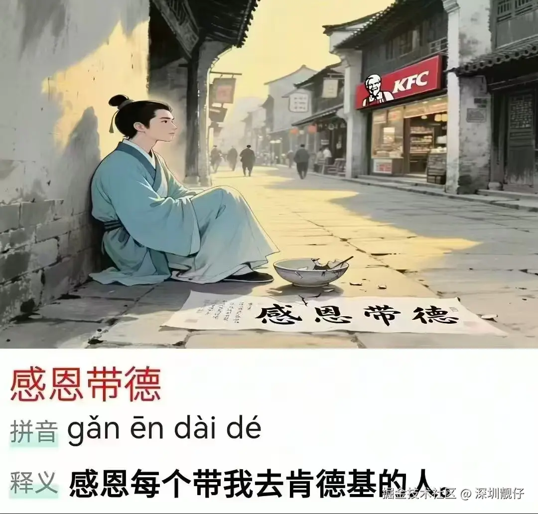 深圳靓仔于2025-07-03 05:53发布的图片