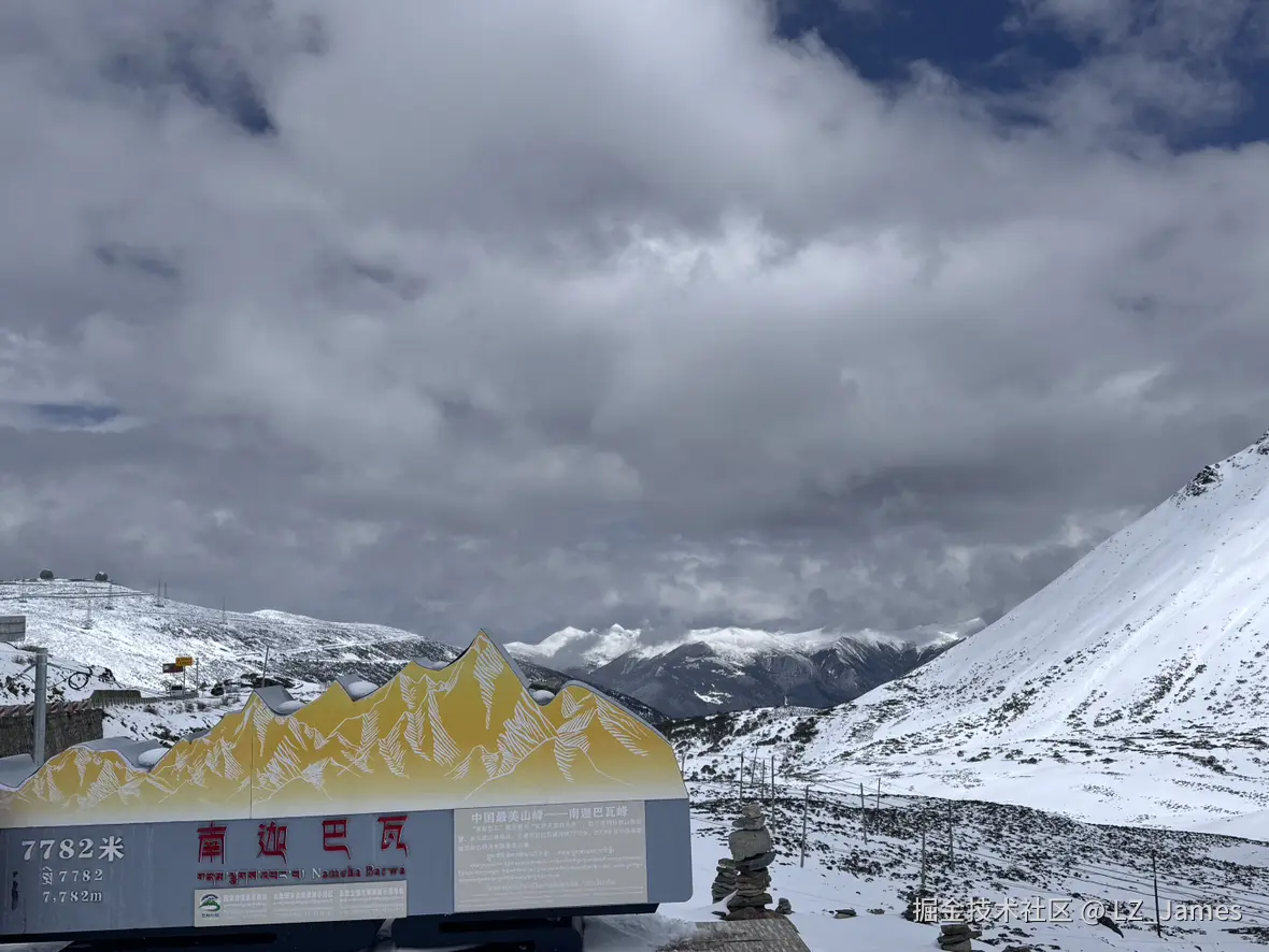 LZ_James于2025-05-01 09:52发布的图片