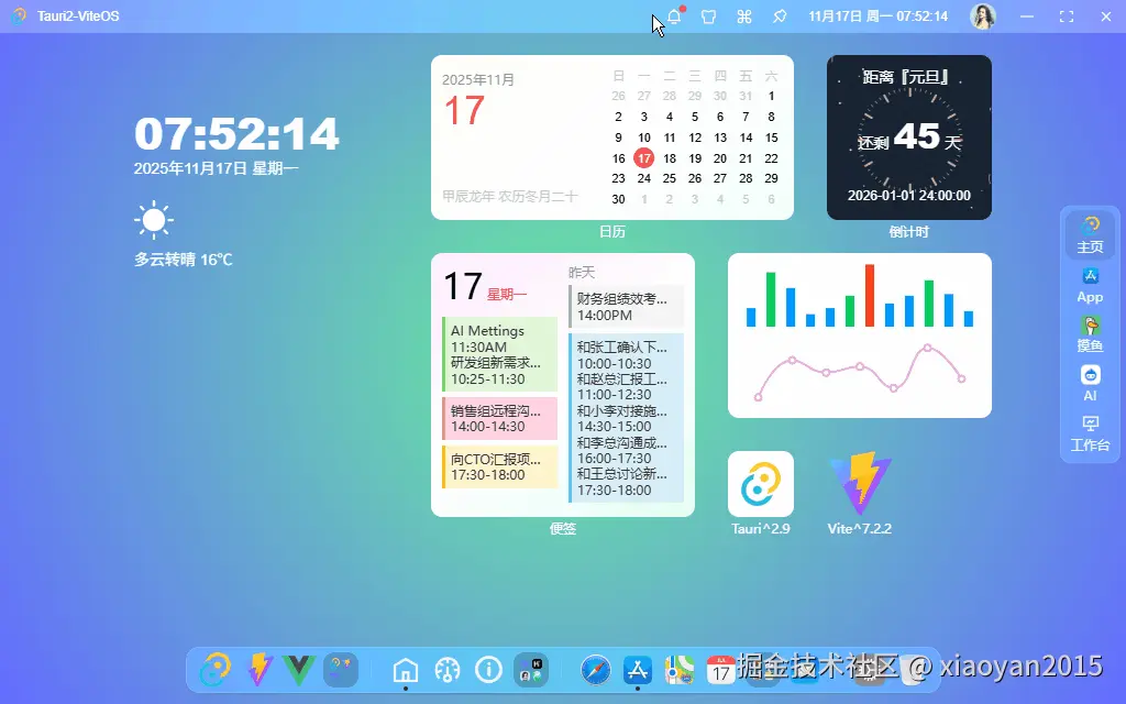 xiaoyan2015于2025-11-18 10:28发布的图片