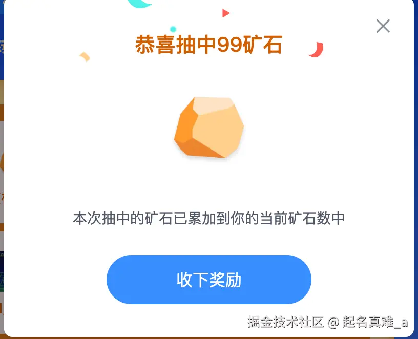起名真难_a于2025-10-17 04:39发布的图片