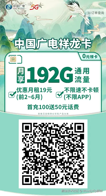 WoodyYip鲜森于2024-09-25 11:28发布的图片
