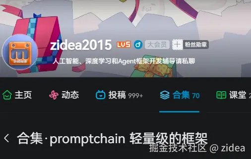 zidea于2025-06-23 13:33发布的图片