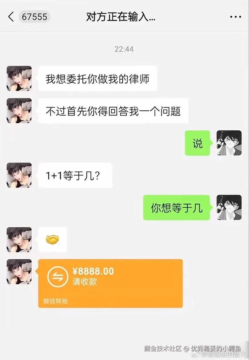 优秀稳妥的小鳄鱼于2024-10-18 09:26发布的图片