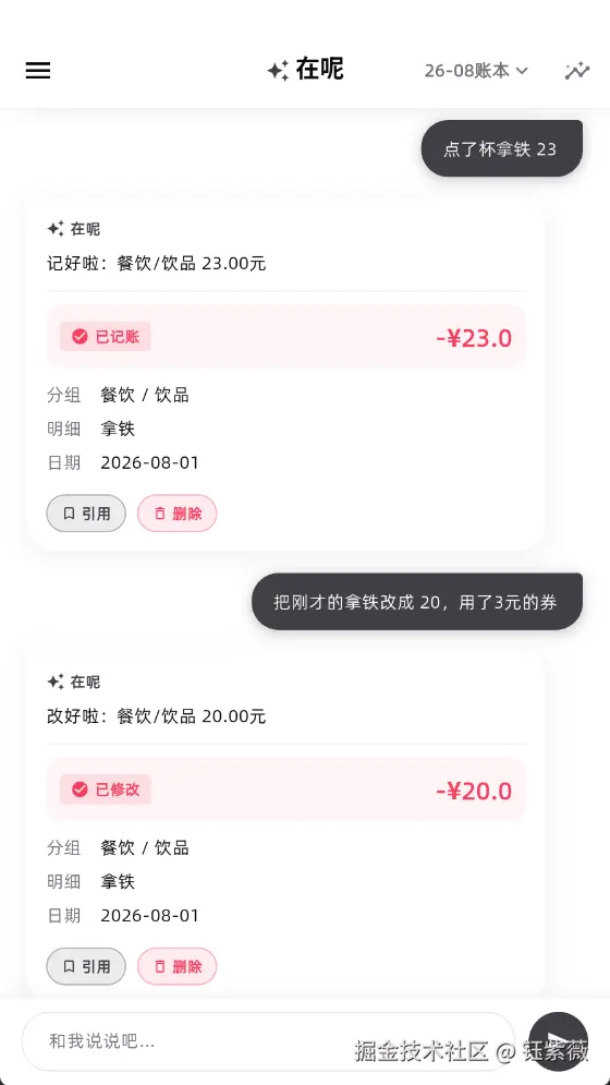 钰紫薇于2026-08-03 01:47发布的图片