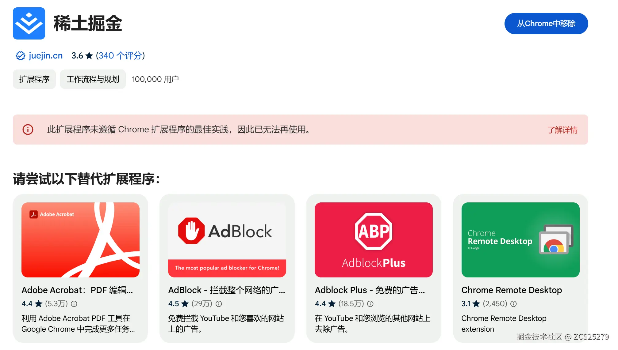 ZCS25279于2025-01-06 11:16发布的图片