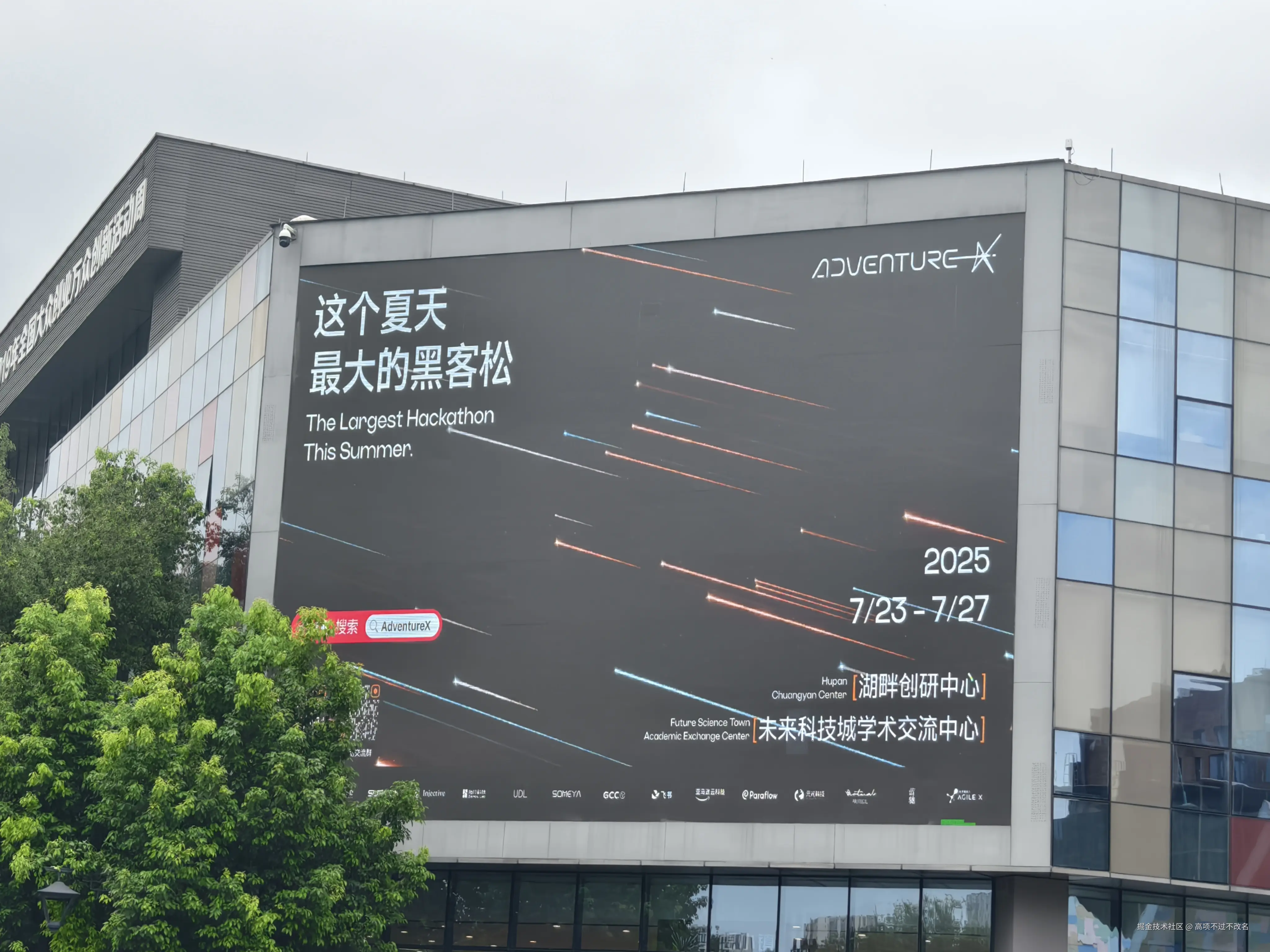 高项不过不改名于2025-07-27 00:49发布的图片