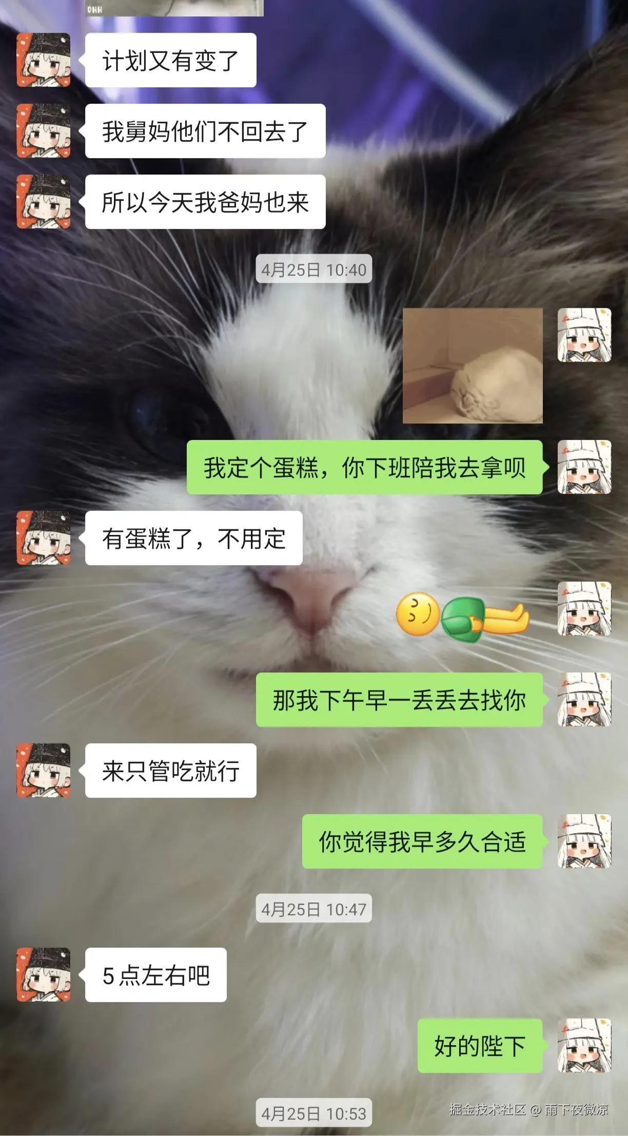 雨下夜微凉于2026-04-27 10:44发布的图片