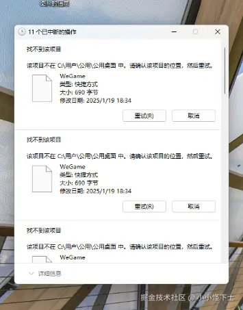 小小怪下士于2025-05-07 13:49发布的图片