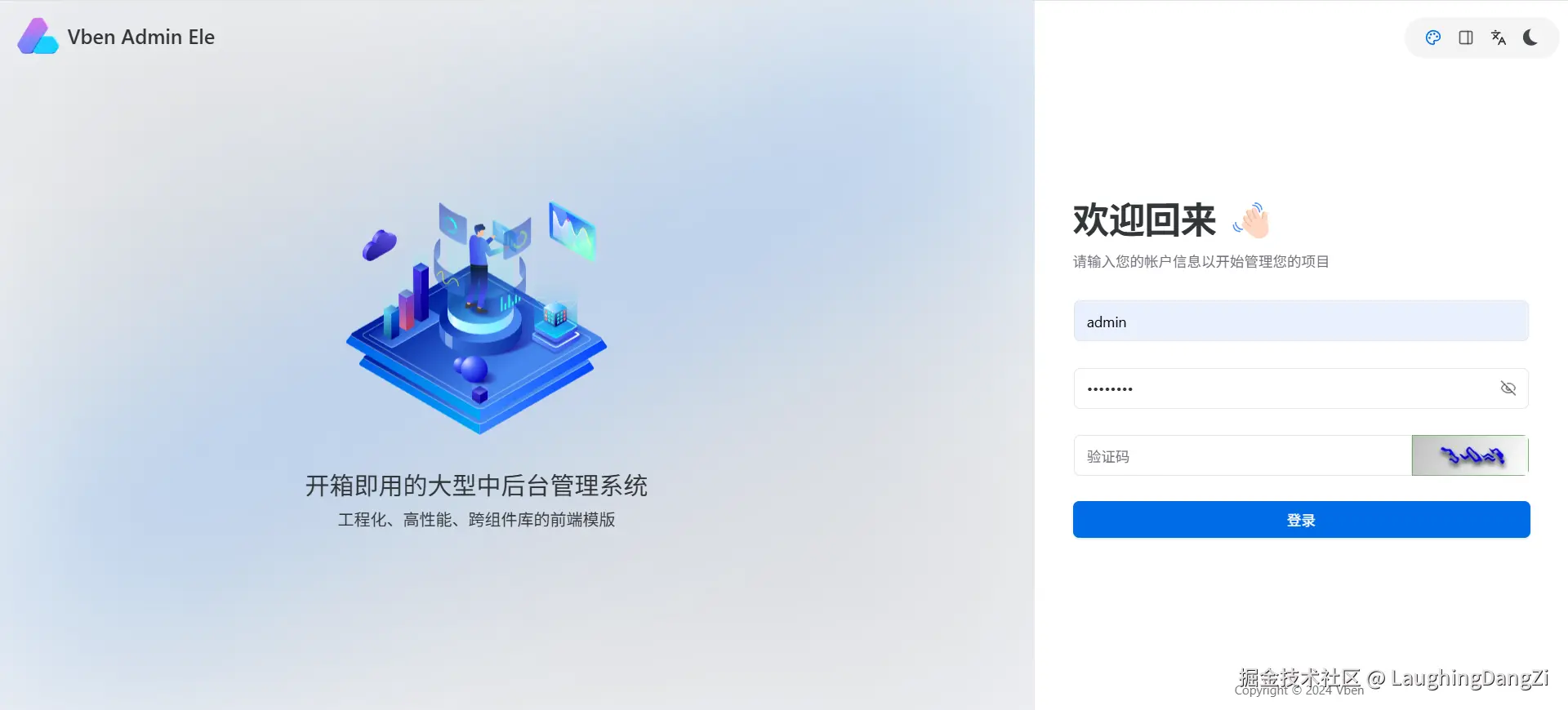 LaughingDangZi于2025-08-21 11:48发布的图片