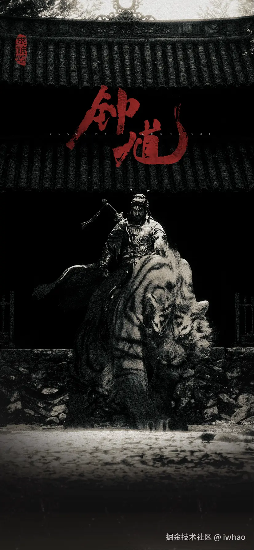 iwhao于2025-08-20 11:10发布的图片