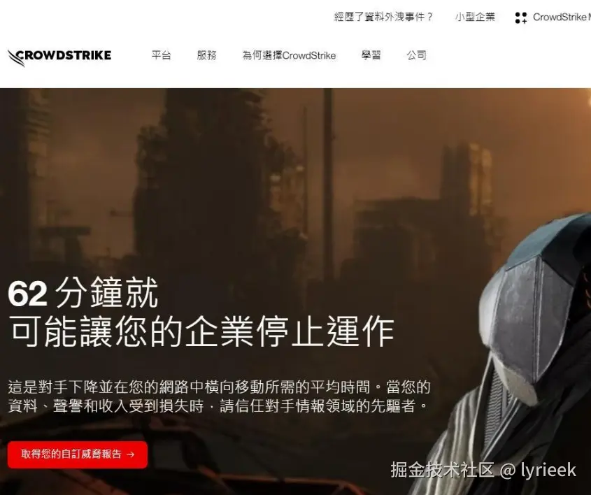lyrieek于2024-07-26 16:52发布的图片