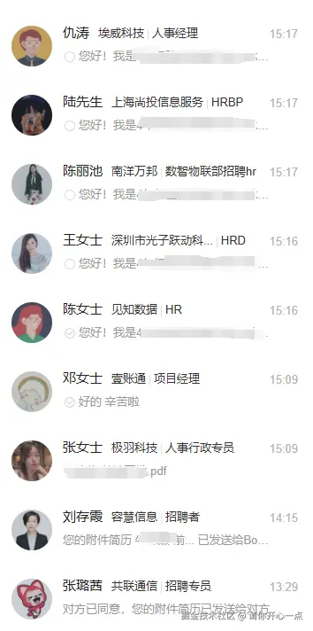 请你开心一点于2025-04-23 16:26发布的图片