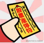 头脑发热于2025-09-28 17:00发布的图片