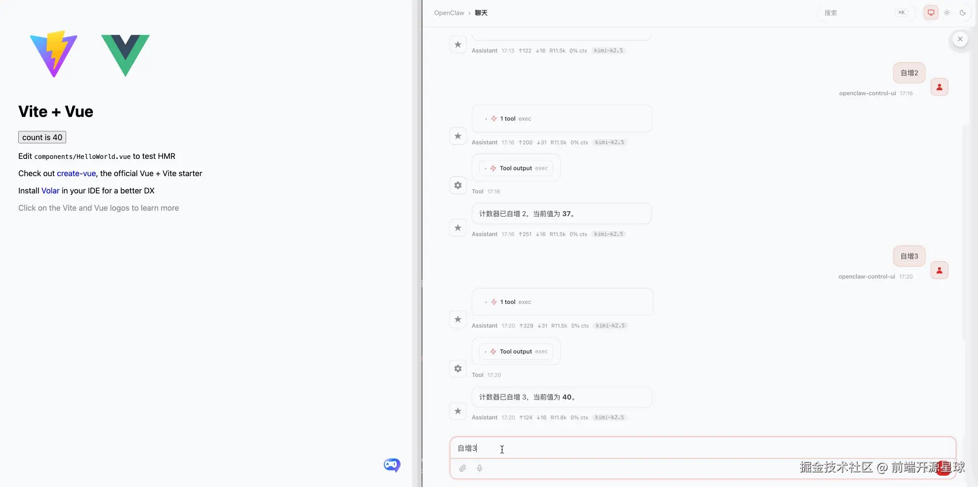 前端开源星球于2026-03-15 20:45发布的图片