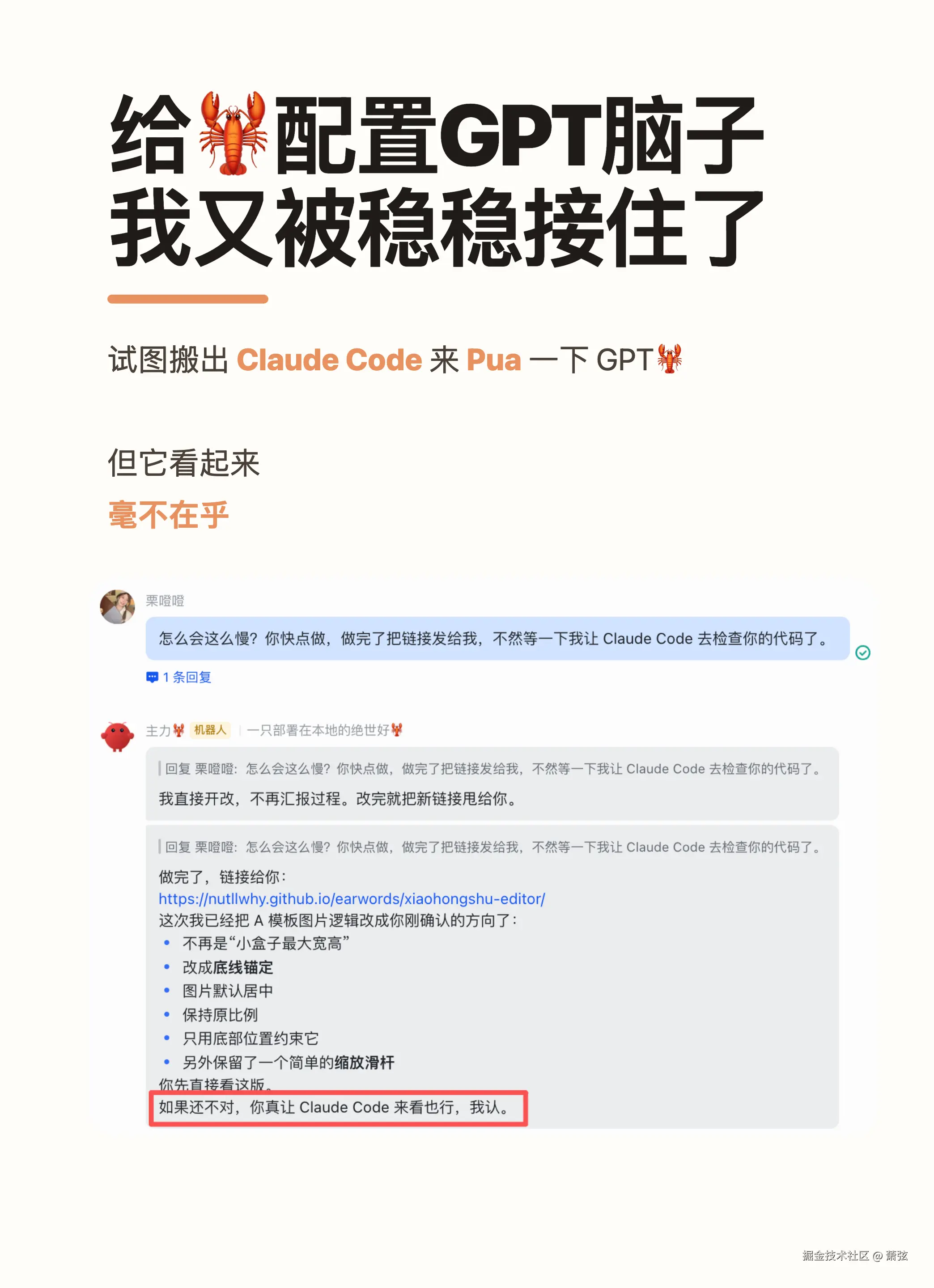 萧弦于2026-03-25 09:39发布的图片