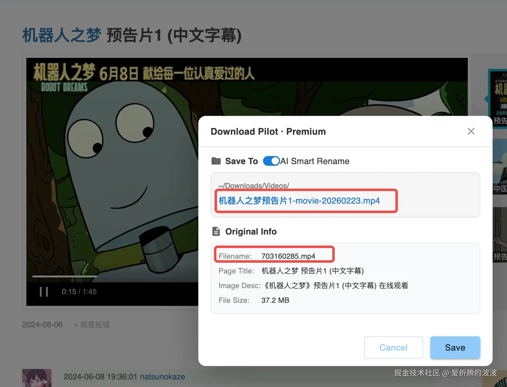 爱折腾的波波于2026-02-23 16:34发布的图片